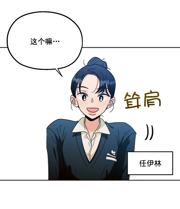[第20话] 谎言与谎言8