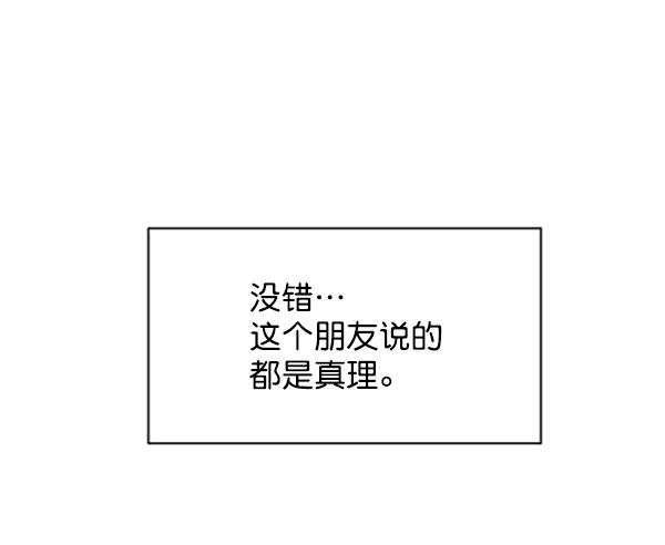 [第1话] 转学生成秀智8