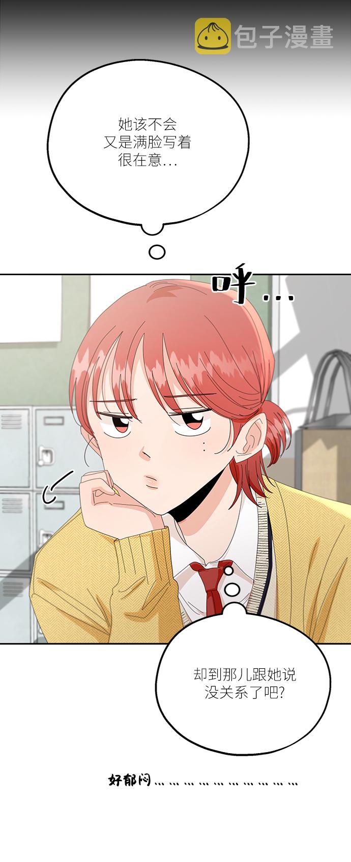[第57话] 各自的弱点（4）63