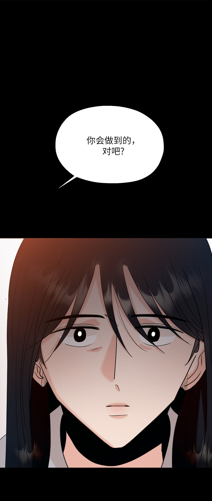 [第80话] 班级审判（4）54
