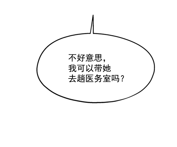[第10话] 无力感119