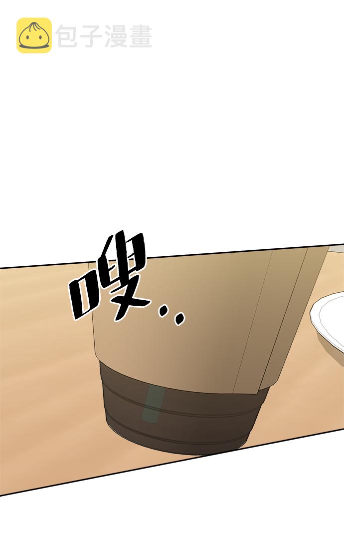 [第94话] 内部告发38