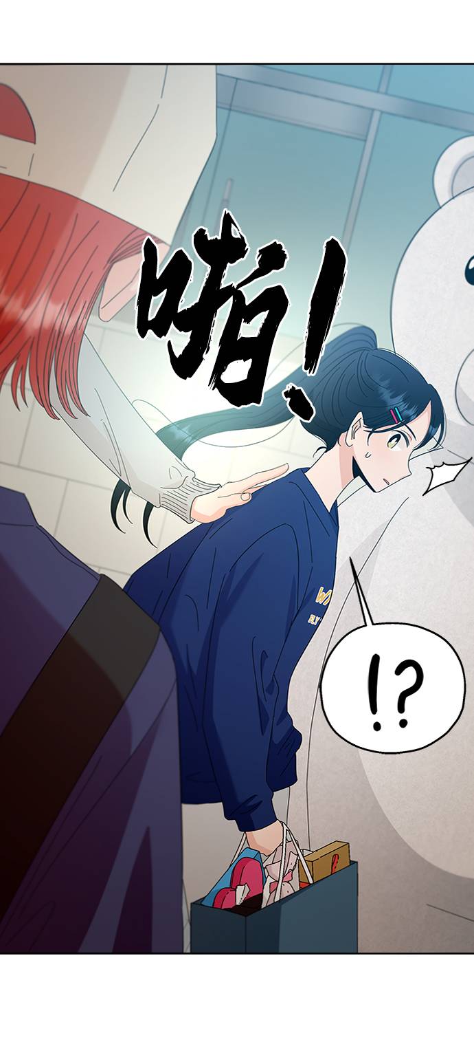 [第73话] 爱心节（3）13