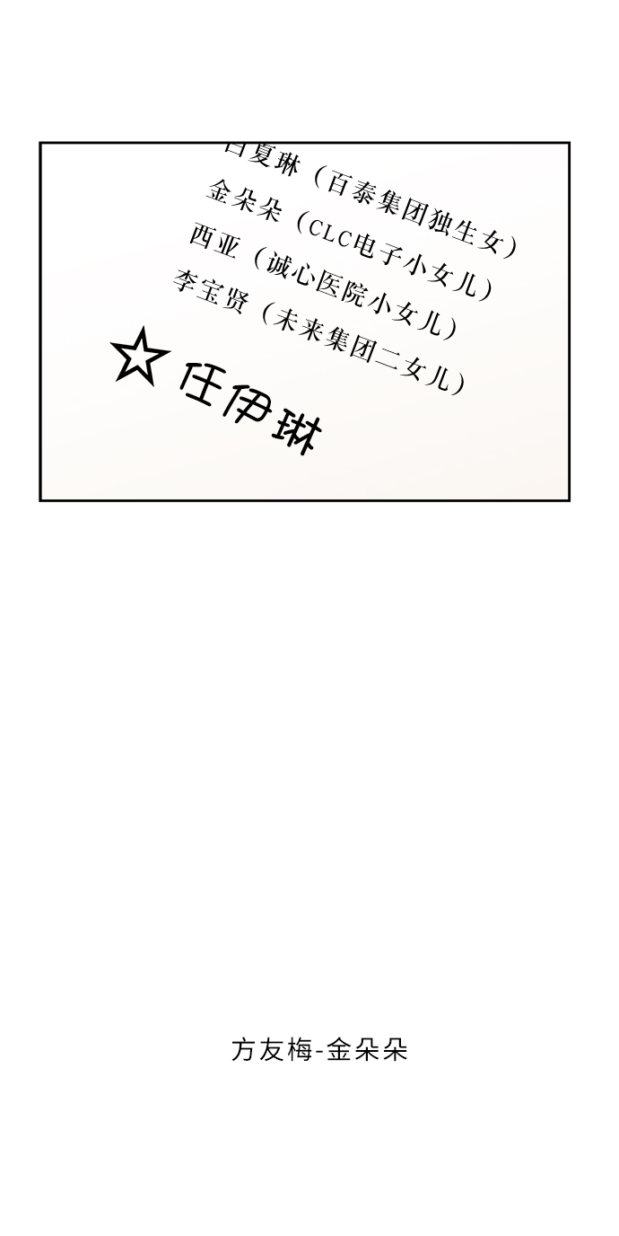 【免费】特别篇59