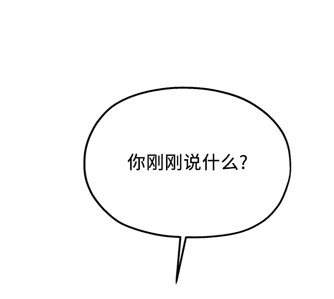 [第60话] 各自的弱点（完）7