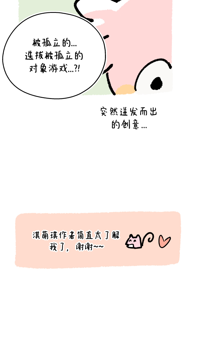 後记27