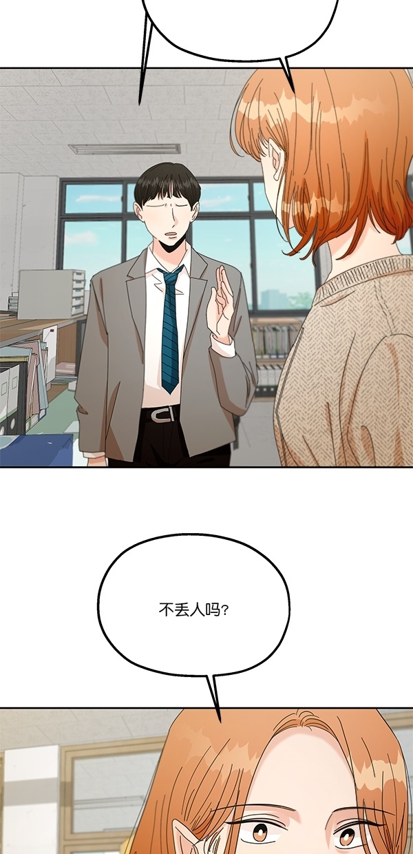 [第45话] 投票=？26