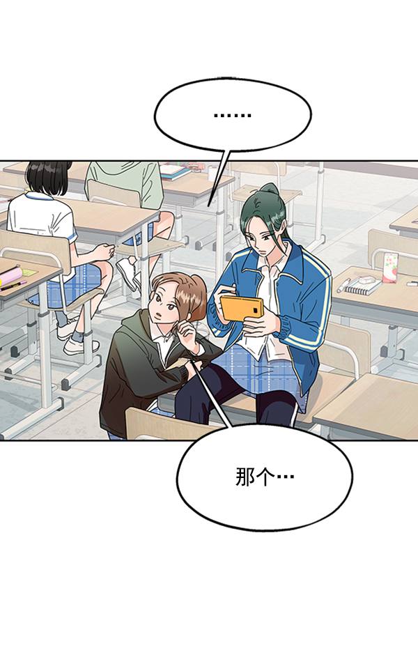 [第10话] 无力感13