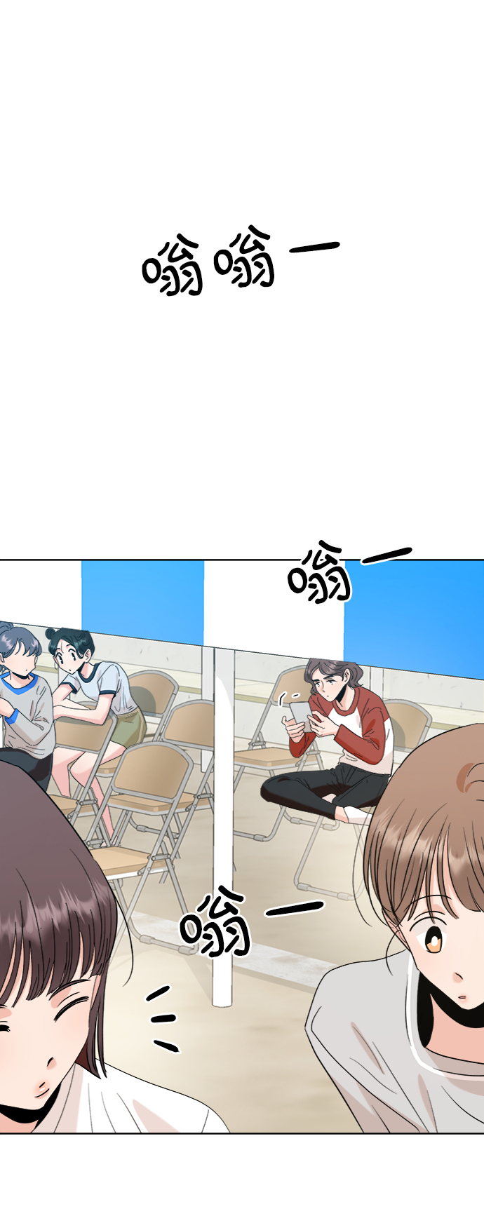 [第75话] 爱心节（5）127