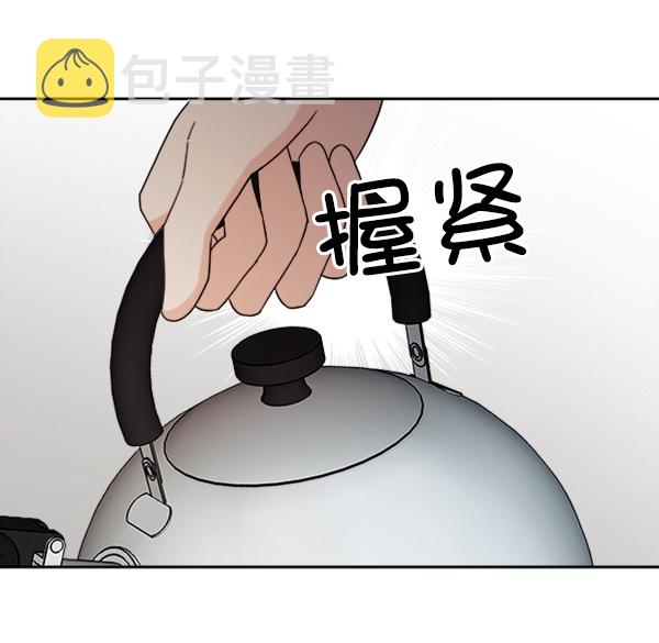 [第21话] 谁是骗子？67