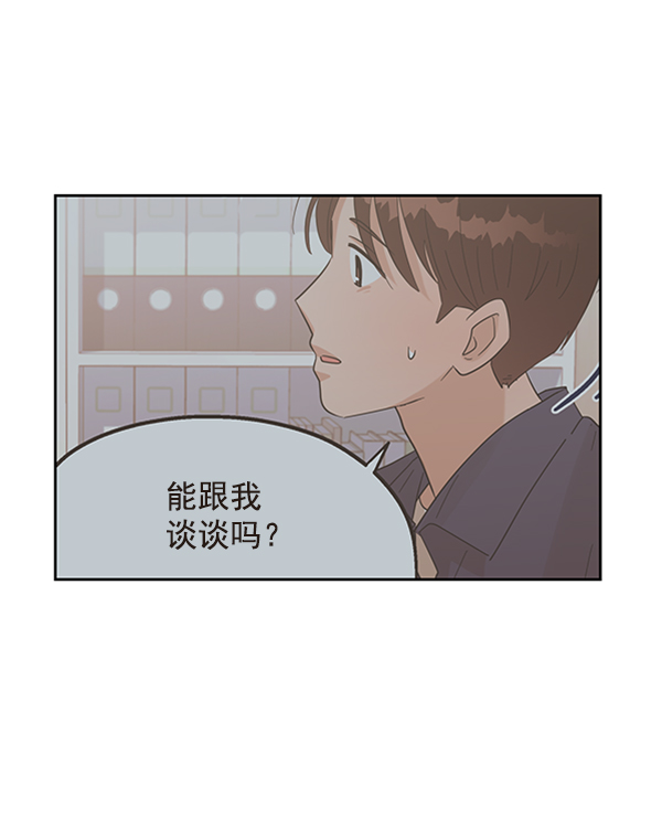 [第8话] 怀疑和确信24