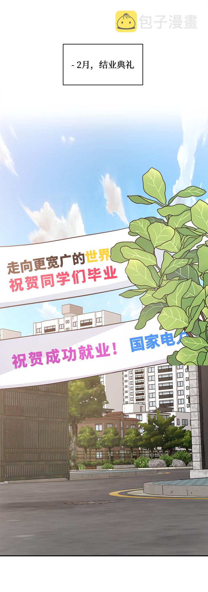 [第100话] 还有那之後18