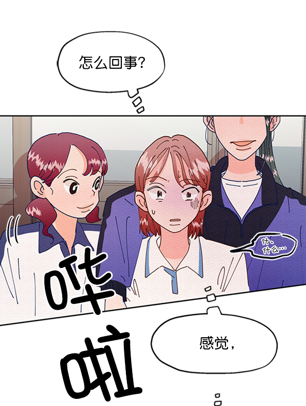 [第3话] 救援者79