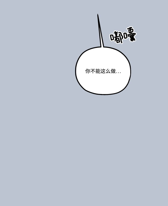 [第90话] 白夏琳（3）29