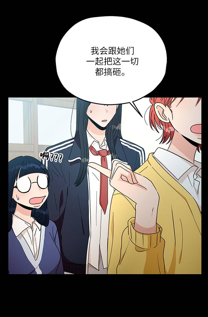 [第59话] 各自的弱点（6）29