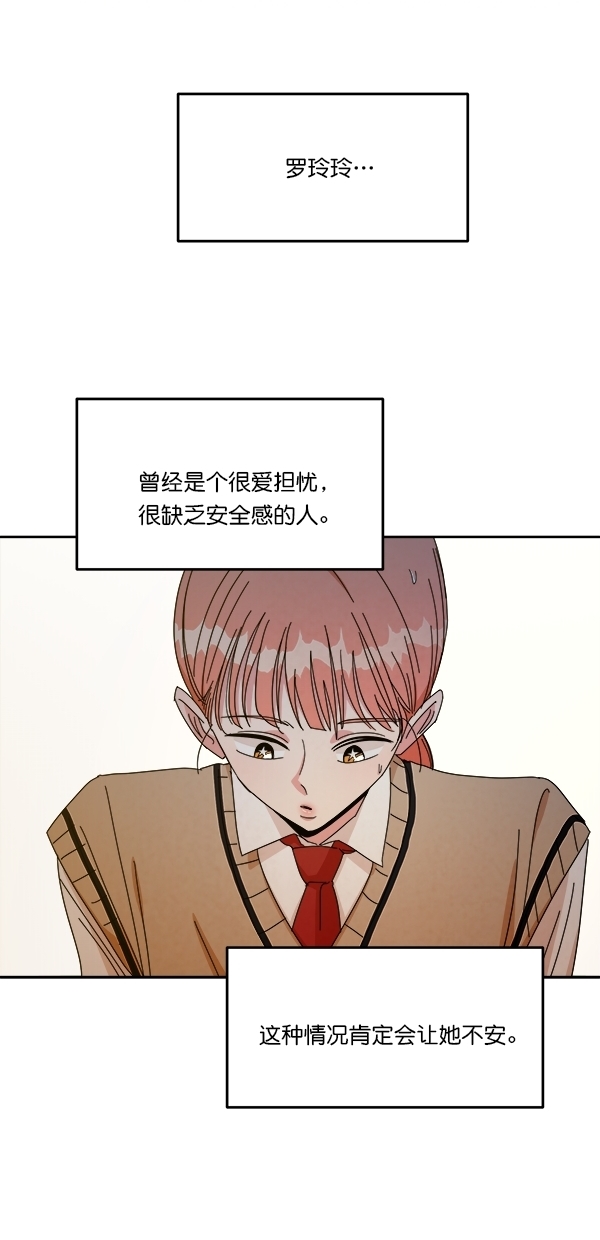 [第42话] 运动场仓库63