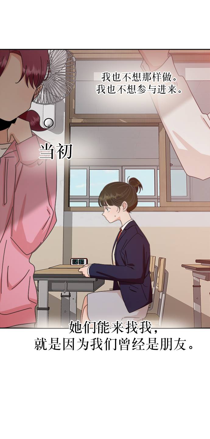 [第65话] 线团（2）12