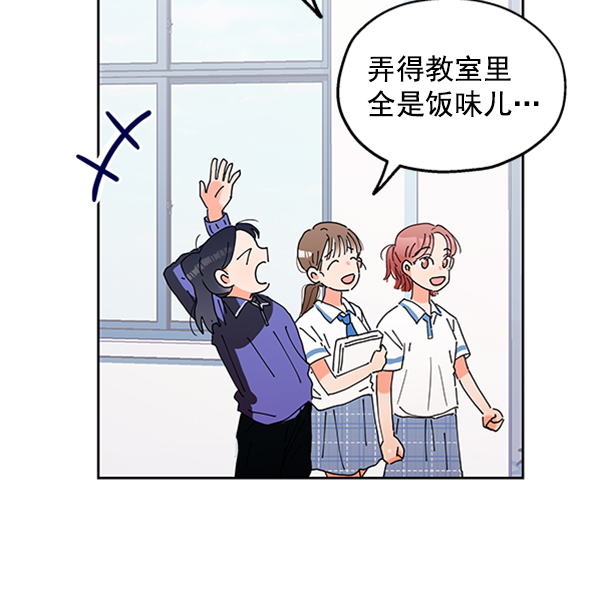 [第1话] 转学生成秀智110