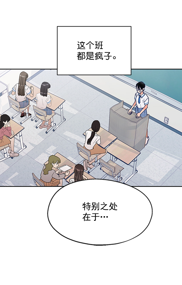 [第2话] 初次亮相19