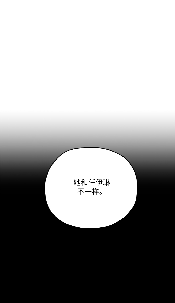 [第54话] 我军？57