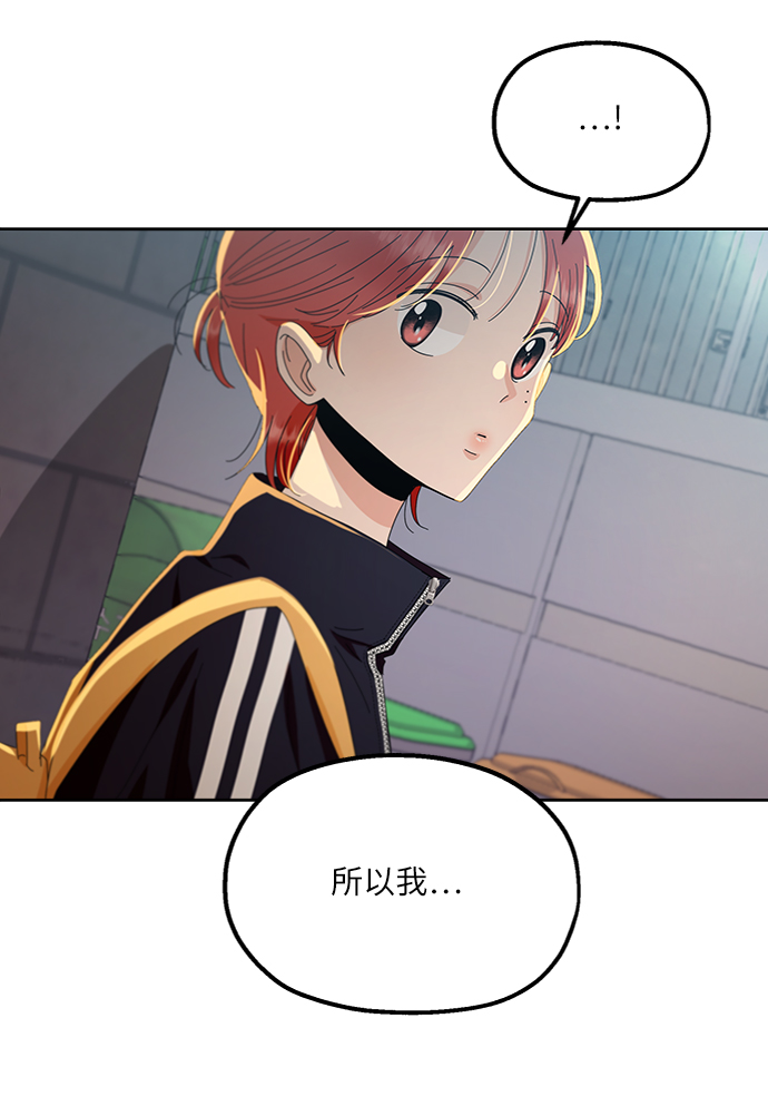 [第68话] 三方谈话（2）24