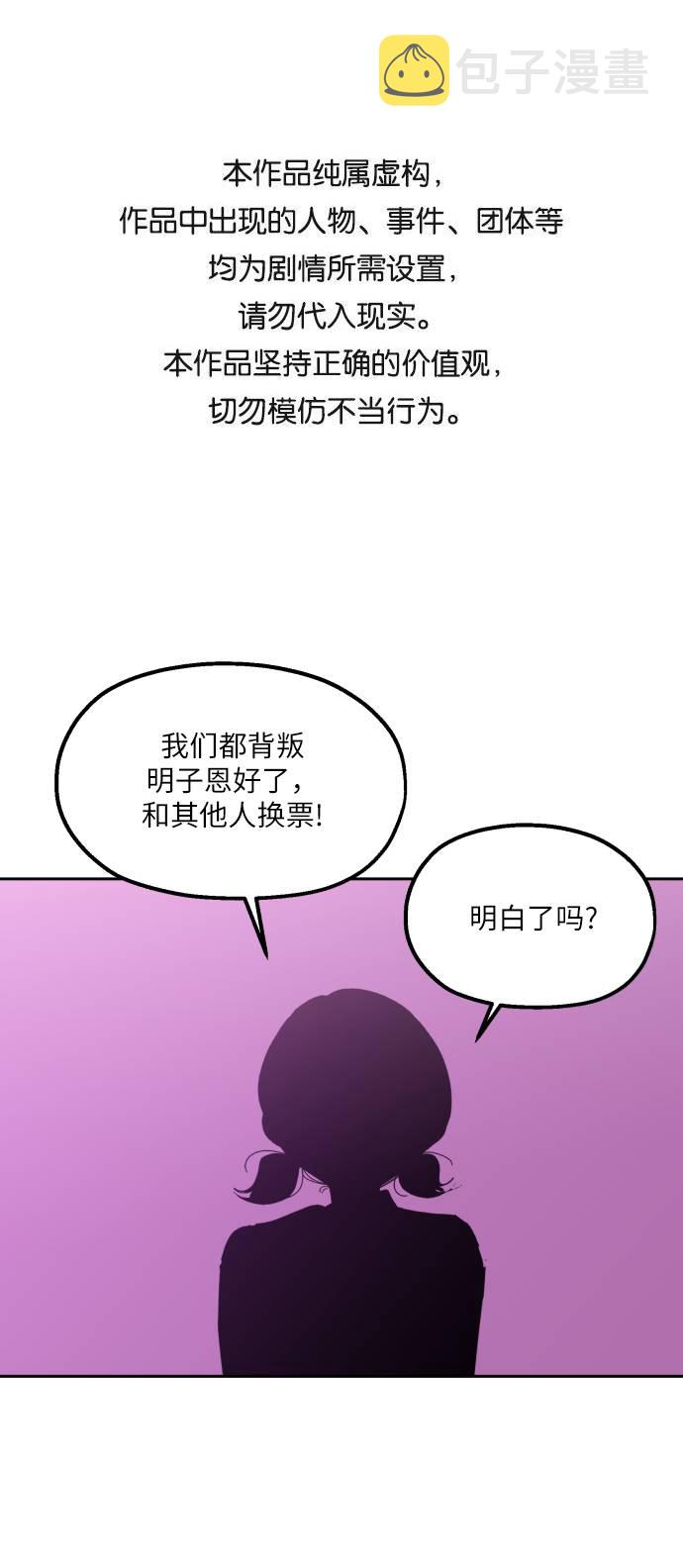 [第65话] 线团（2）0