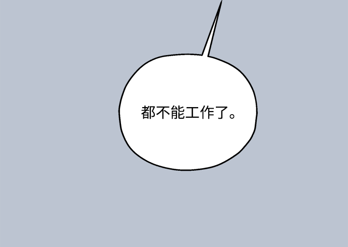 [第88话] 白夏琳（1）77