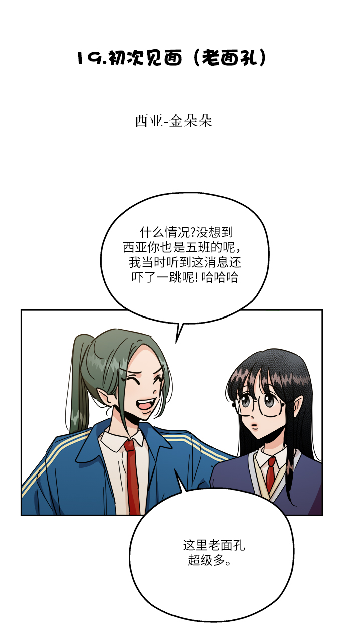 【免费】特别篇69
