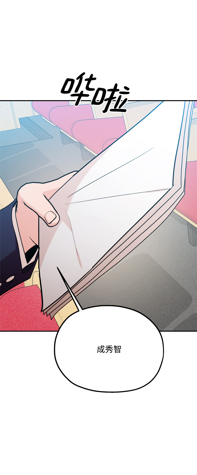[第100话] 还有那之後38