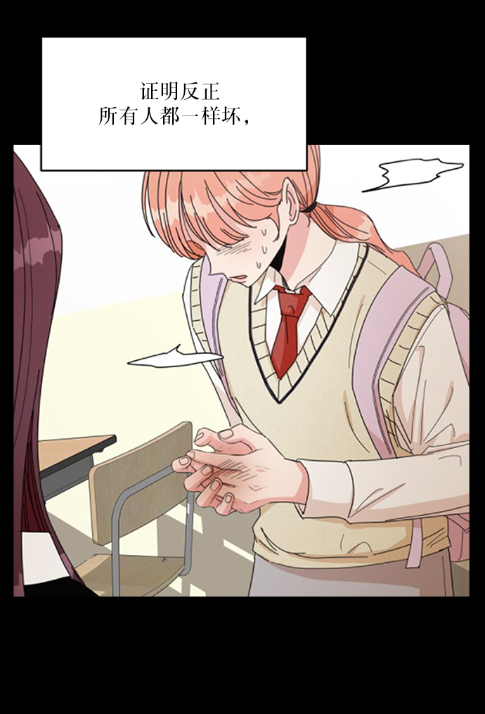 [第61话] 高恩星74