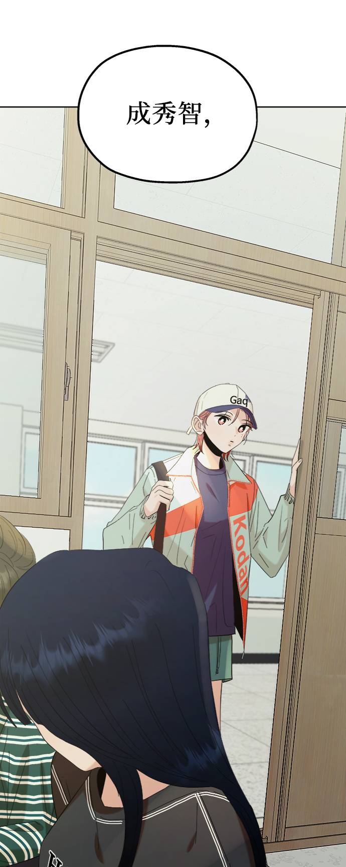 [第76话] 爱心节（6）100