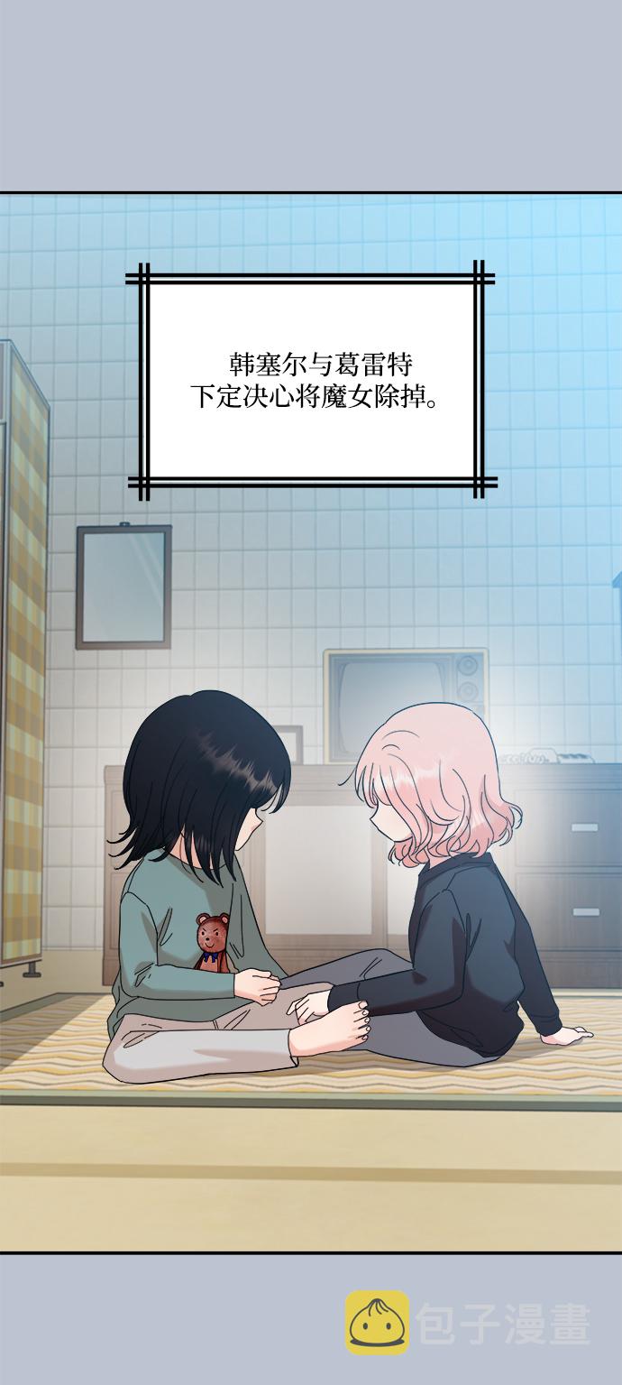 [第90话] 白夏琳（3）6
