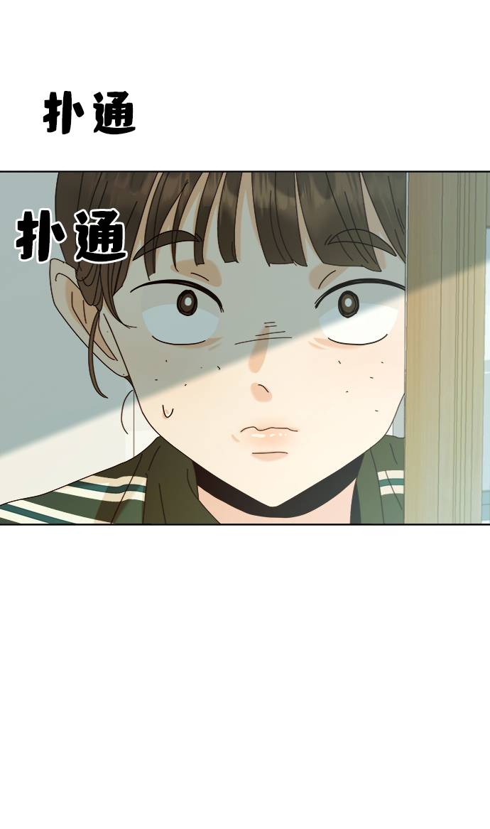 [第74话] 爱心节（4）48