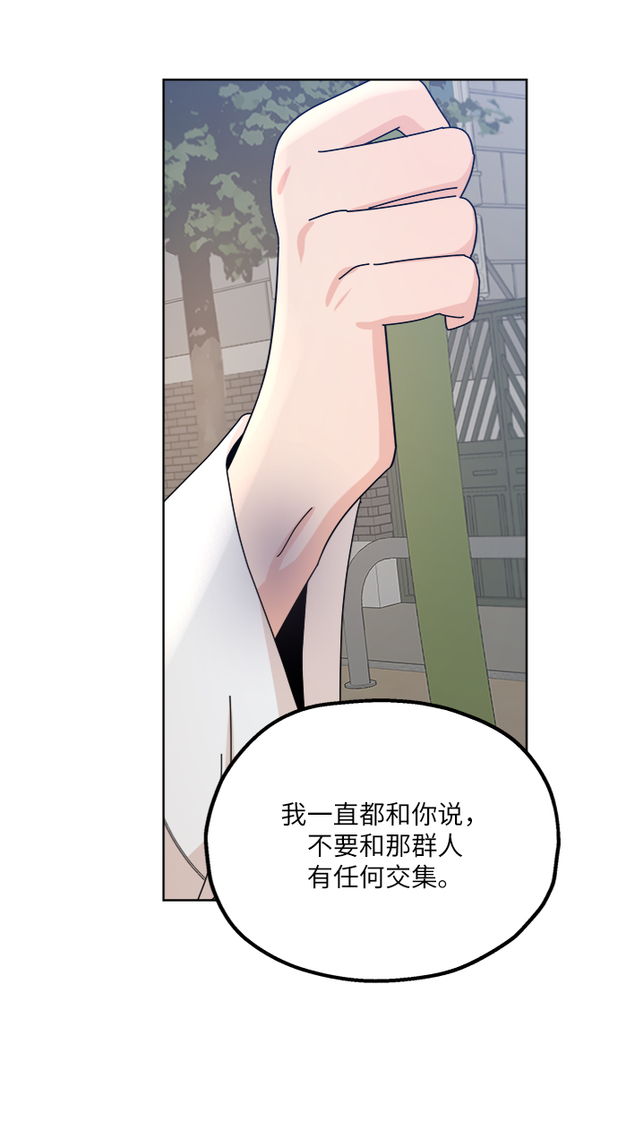 [第66话] 成秀智63
