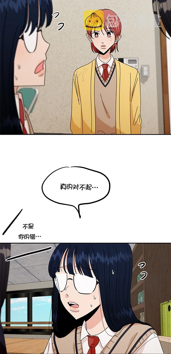 [第43话] 失败的理由（1）60