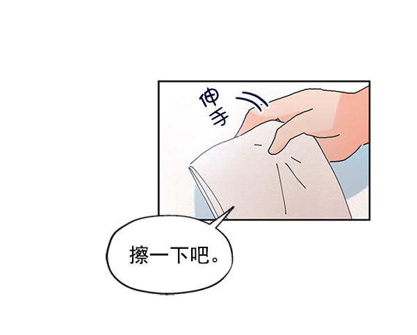 [第1话] 转学生成秀智135