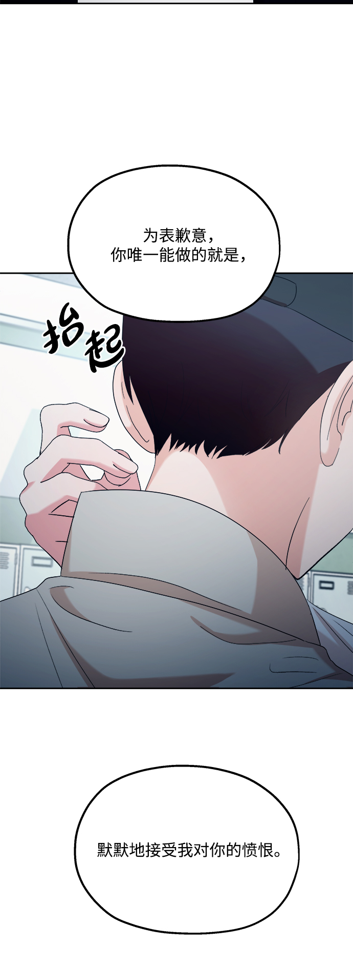 [第96话] 幸福班（1）46
