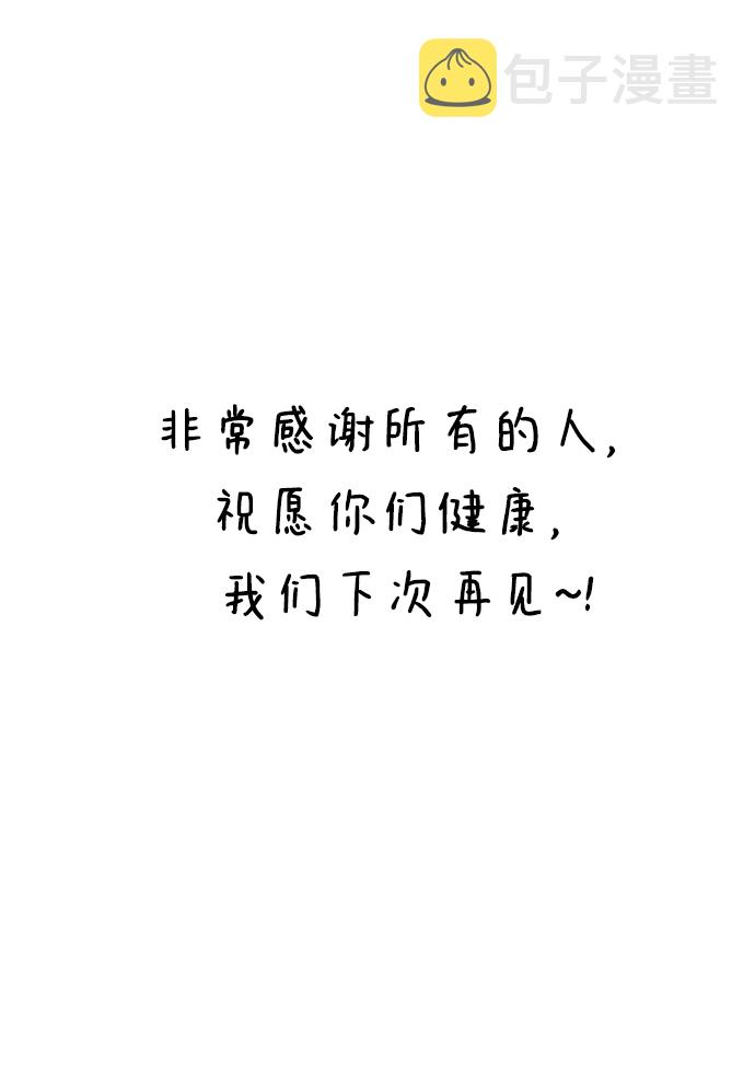 後记62