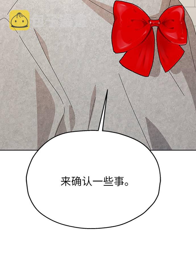 [第73话] 爱心节（3）110