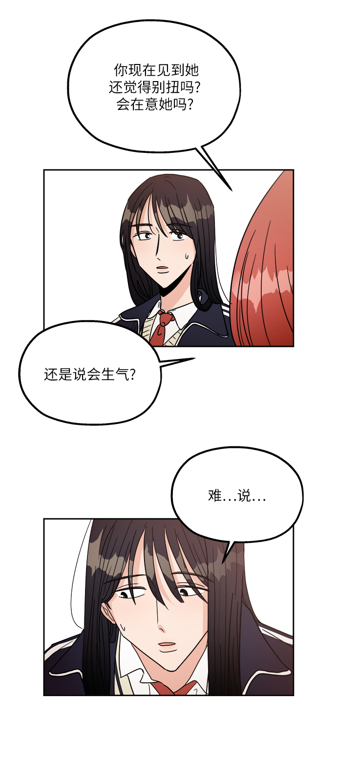 【免费】特别篇10
