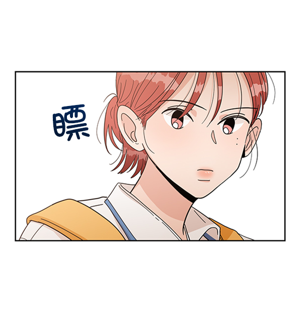[第14话] 说服的底线19