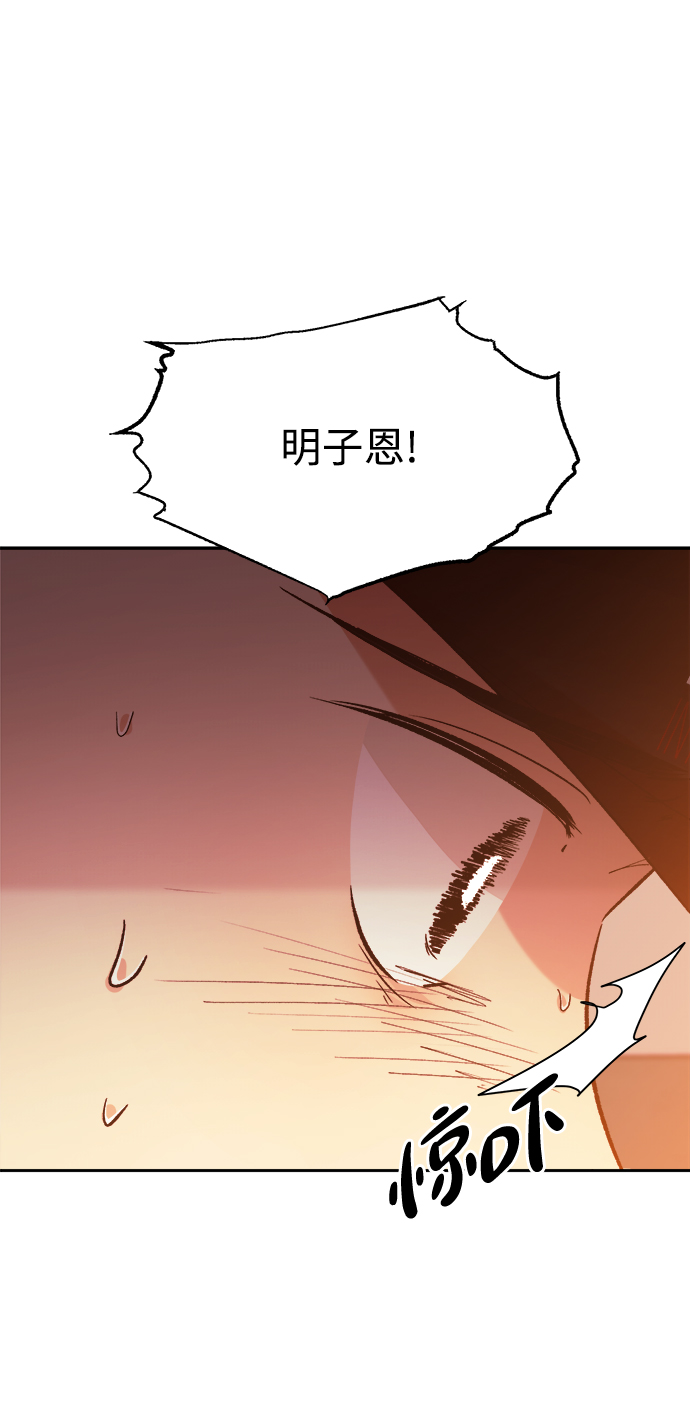[第97话] 幸福班（2）42