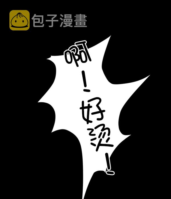 [第21话] 谁是骗子？37