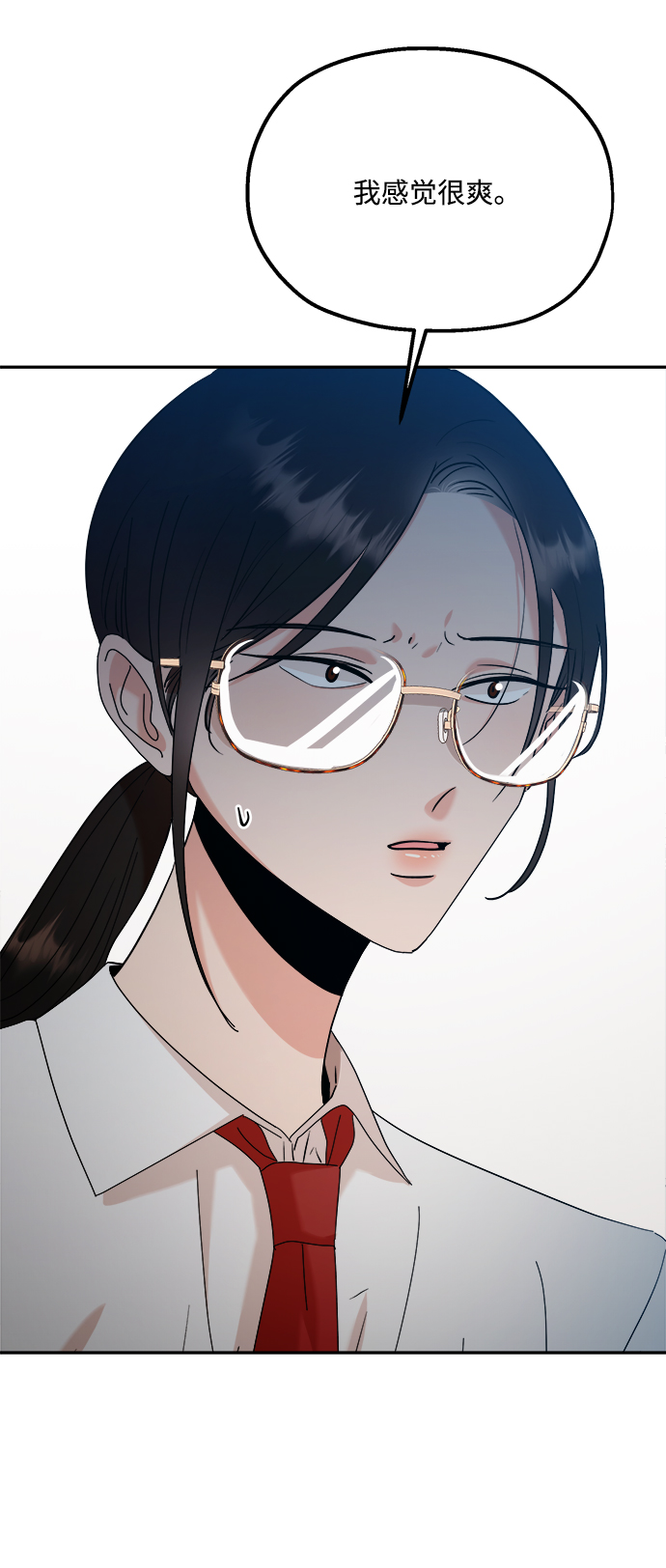 [第86话] 操纵舆论（3）34