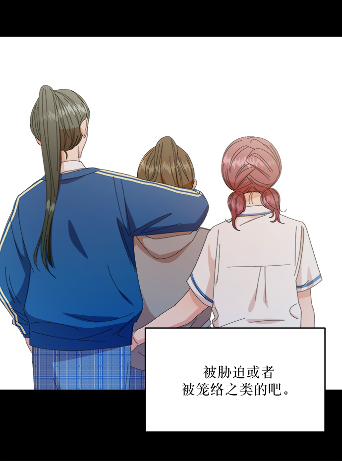 [第57话] 各自的弱点（4）14