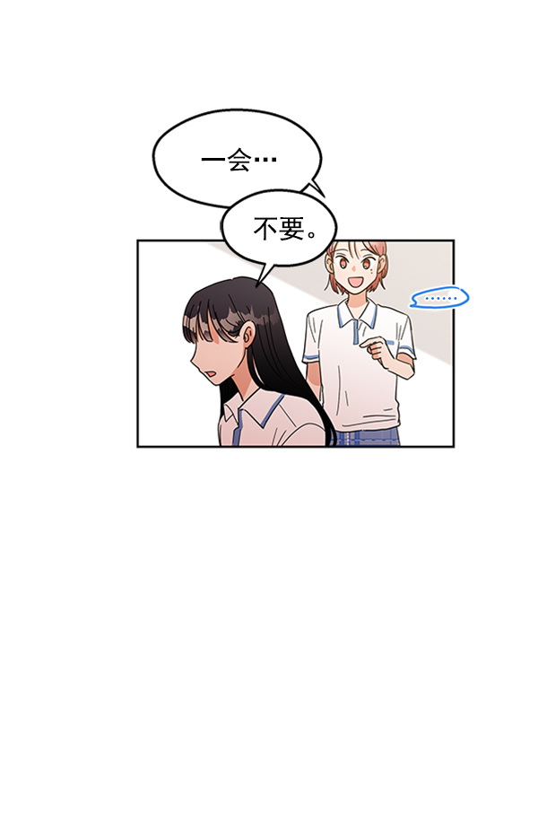 [第4话] 换票72