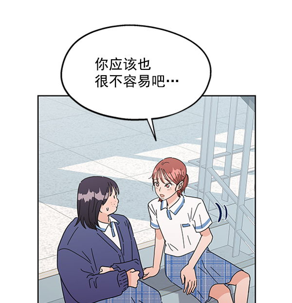 [第5话] 背叛者67