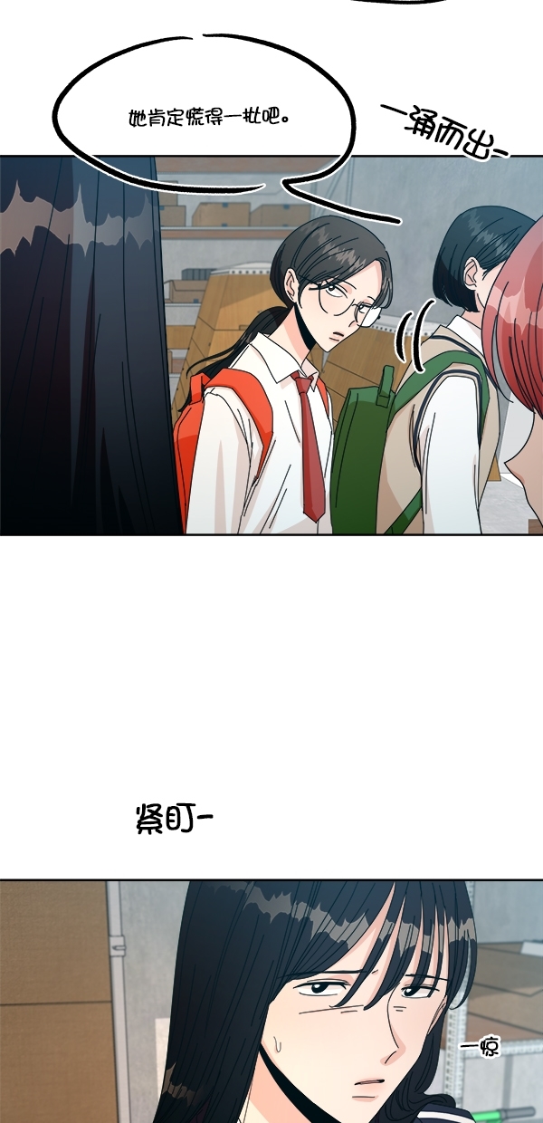 [第43话] 失败的理由（1）32