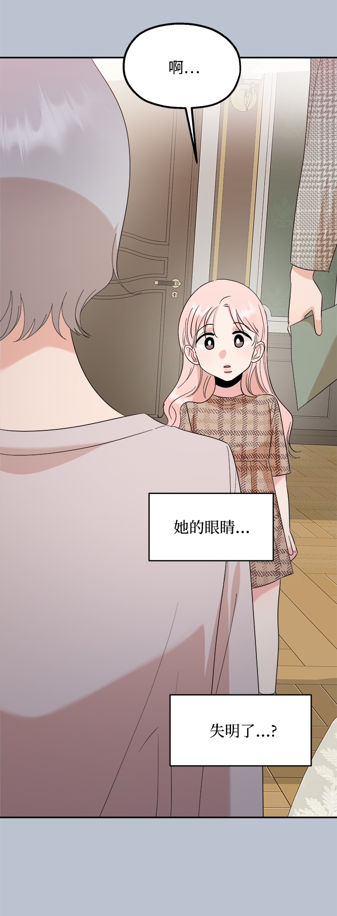 [第91话] 原因和结果56