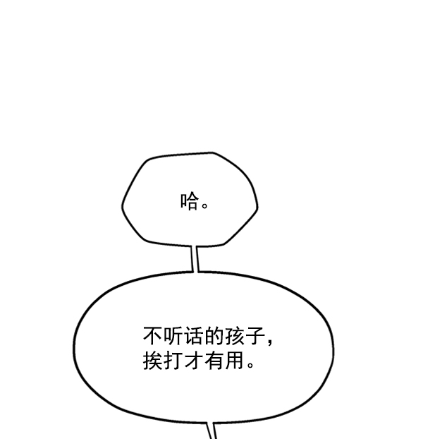 [第10话] 无力感6